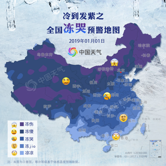 株洲天气预报15天