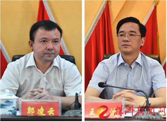 株洲人事网