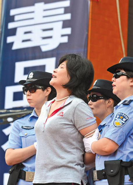 广东陆丰万人大会宣判13名毒枭死刑5人被立即枪决