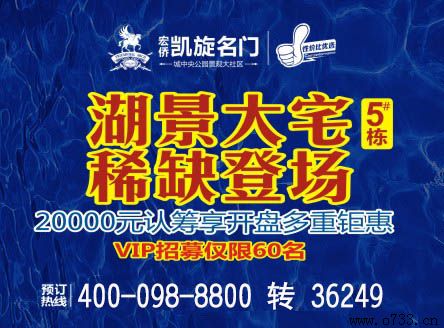 株洲市经济开发区