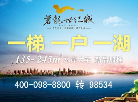 株洲市经济开发区