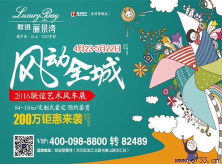 株洲市经济开发区