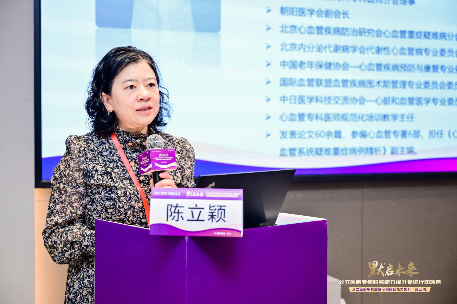 Ĭ��δ�����������ֻ��ڻ���Ļ����̽����ҽԺר����������������·��